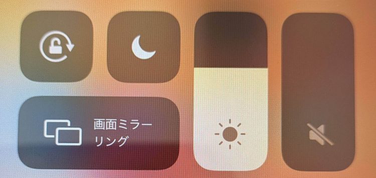 iPhoneの呼び出し音が鳴らない！スピーカー掃除方法も解説3